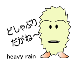 moving Ebi-chan's NAGOYA-BEN sticker #12131599