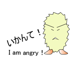 moving Ebi-chan's NAGOYA-BEN sticker #12131602