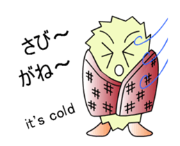 moving Ebi-chan's NAGOYA-BEN sticker #12131605