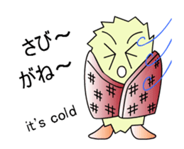 moving Ebi-chan's NAGOYA-BEN sticker #12131605