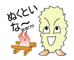 moving Ebi-chan's NAGOYA-BEN sticker #12131606