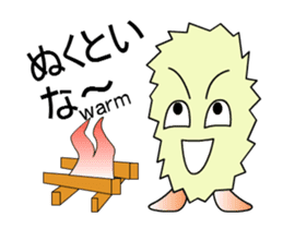 moving Ebi-chan's NAGOYA-BEN sticker #12131606