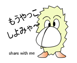 moving Ebi-chan's NAGOYA-BEN sticker #12131609