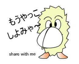 moving Ebi-chan's NAGOYA-BEN sticker #12131609