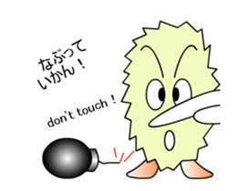 moving Ebi-chan's NAGOYA-BEN sticker #12131610