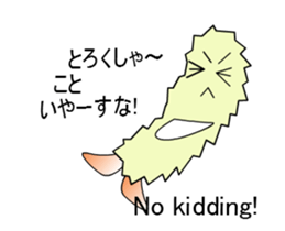 moving Ebi-chan's NAGOYA-BEN sticker #12131611