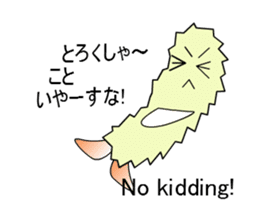 moving Ebi-chan's NAGOYA-BEN sticker #12131611