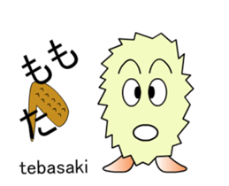 moving Ebi-chan's NAGOYA-BEN sticker #12131612