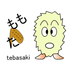 moving Ebi-chan's NAGOYA-BEN sticker #12131612