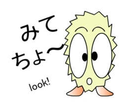 moving Ebi-chan's NAGOYA-BEN sticker #12131613