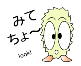 moving Ebi-chan's NAGOYA-BEN sticker #12131613