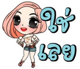 Yuri with big text sticker #12131625