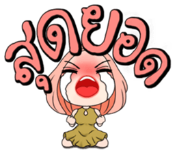 Yuri with big text sticker #12131626