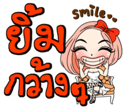 Yuri with big text sticker #12131627