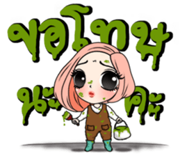 Yuri with big text sticker #12131628