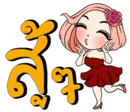 Yuri with big text sticker #12131630