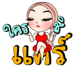 Yuri with big text sticker #12131631