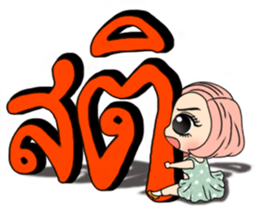 Yuri with big text sticker #12131632