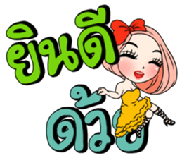 Yuri with big text sticker #12131636