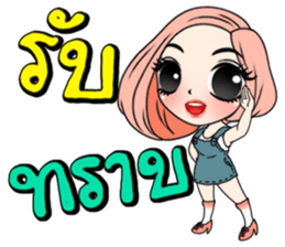 Yuri with big text sticker #12131640