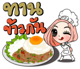 Yuri with big text sticker #12131645