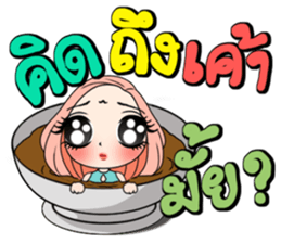 Yuri with big text sticker #12131652