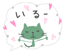 Cute adult Sticker 6 sticker #12131659