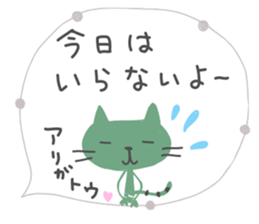 Cute adult Sticker 6 sticker #12131660