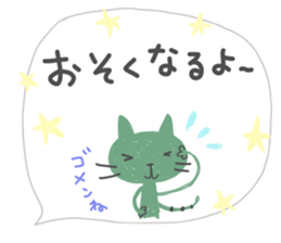 Cute adult Sticker 6 sticker #12131666