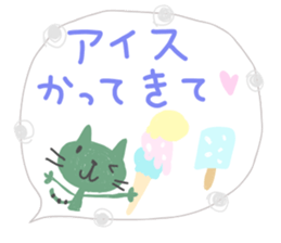 Cute adult Sticker 6 sticker #12131669