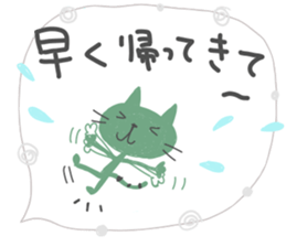 Cute adult Sticker 6 sticker #12131674