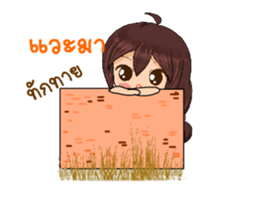 Shisha sticker #12131745