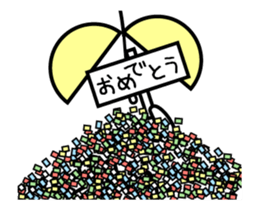 Moving Usachan sticker #12131780