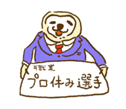 Sloth is idle sticker #12131785