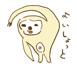 Sloth is idle sticker #12131790