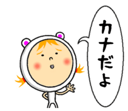 the sticker of kana sticker #12131822