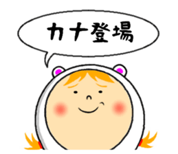 the sticker of kana sticker #12131823