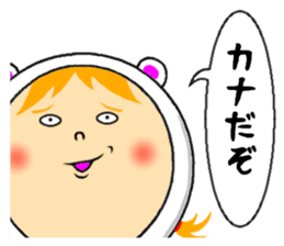 the sticker of kana sticker #12131824