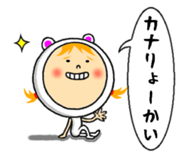 the sticker of kana sticker #12131825