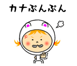 the sticker of kana sticker #12131827