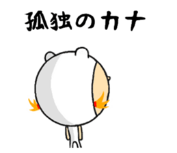 the sticker of kana sticker #12131829