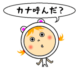 the sticker of kana sticker #12131830