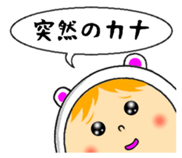 the sticker of kana sticker #12131831