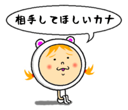 the sticker of kana sticker #12131832