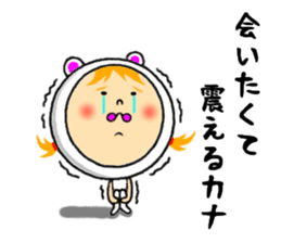 the sticker of kana sticker #12131834