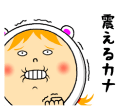 the sticker of kana sticker #12131835