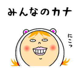 the sticker of kana sticker #12131836