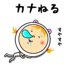 the sticker of kana sticker #12131837