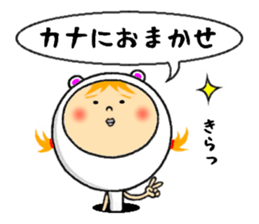 the sticker of kana sticker #12131838