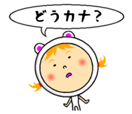 the sticker of kana sticker #12131839